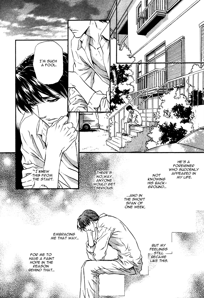Taiyou no Kikoushi Vol. 1 Ch. 3 第34页