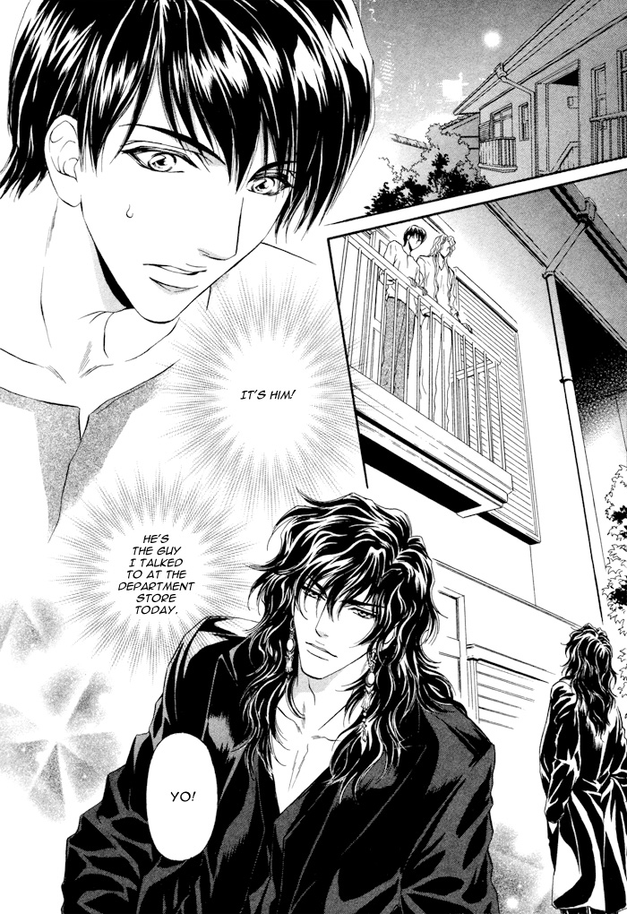 Taiyou no Kikoushi Vol. 1 Ch. 3 第6页
