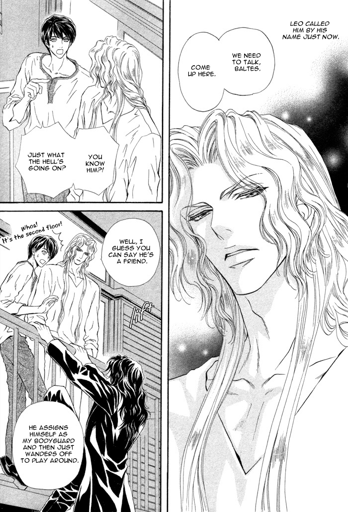 Taiyou no Kikoushi Vol. 1 Ch. 3 第7页