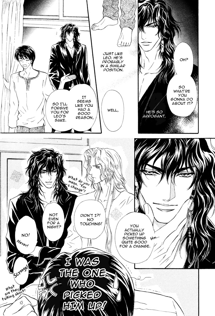 Taiyou no Kikoushi Vol. 1 Ch. 3 第9页