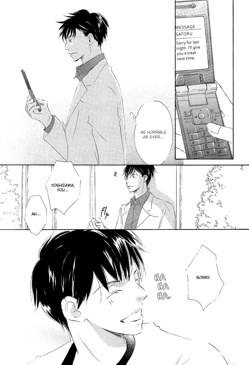 Meguriau yo Baby Vol. 1 Ch. 2 第15页