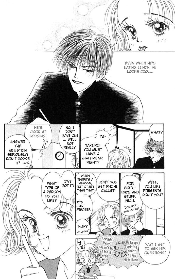 Risou no Kao o Motsu Otoko The Guy With An Ideal Face 第13页