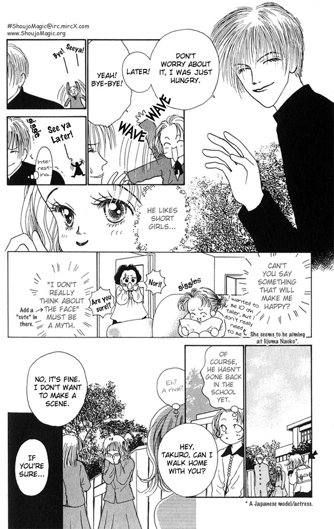 Risou no Kao o Motsu Otoko The Guy With An Ideal Face 第15页