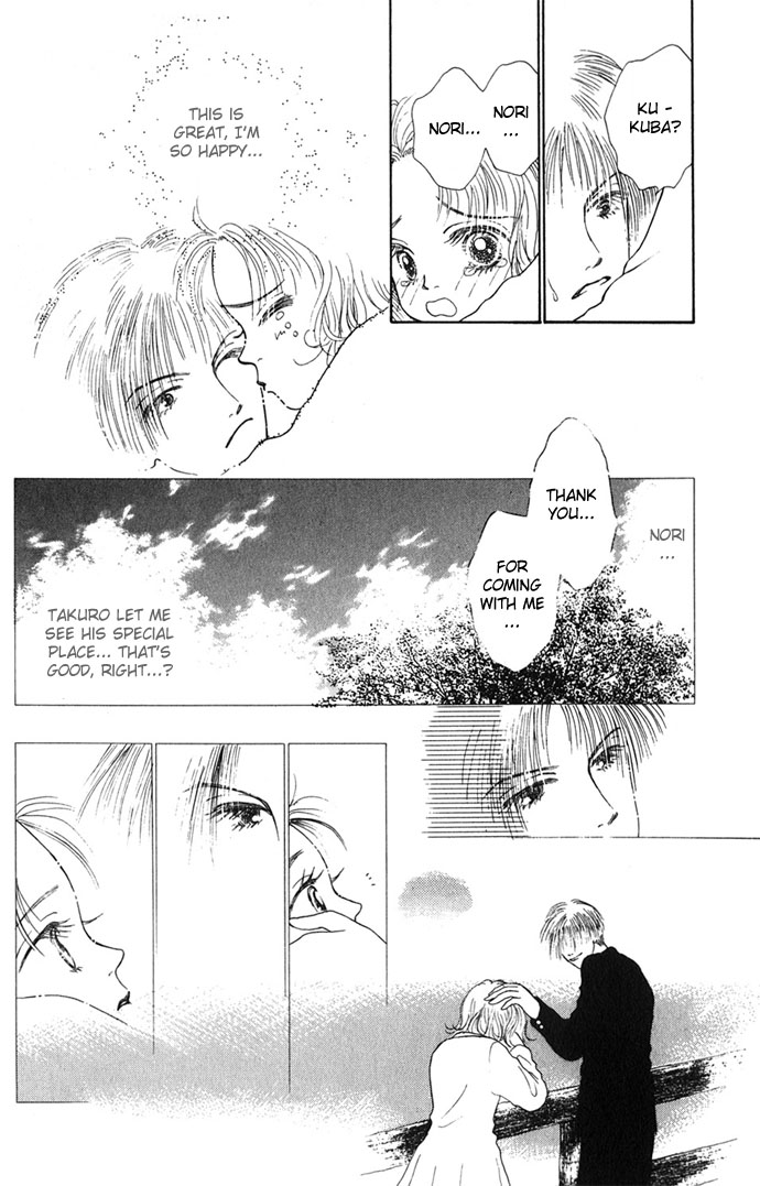 Risou no Kao o Motsu Otoko The Guy With An Ideal Face 第25页