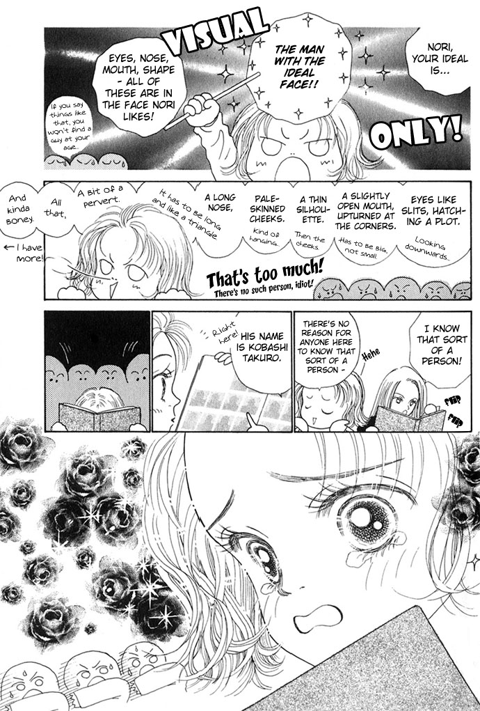 Risou no Kao o Motsu Otoko 第6页