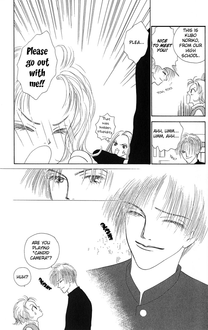 Risou no Kao o Motsu Otoko 第8页