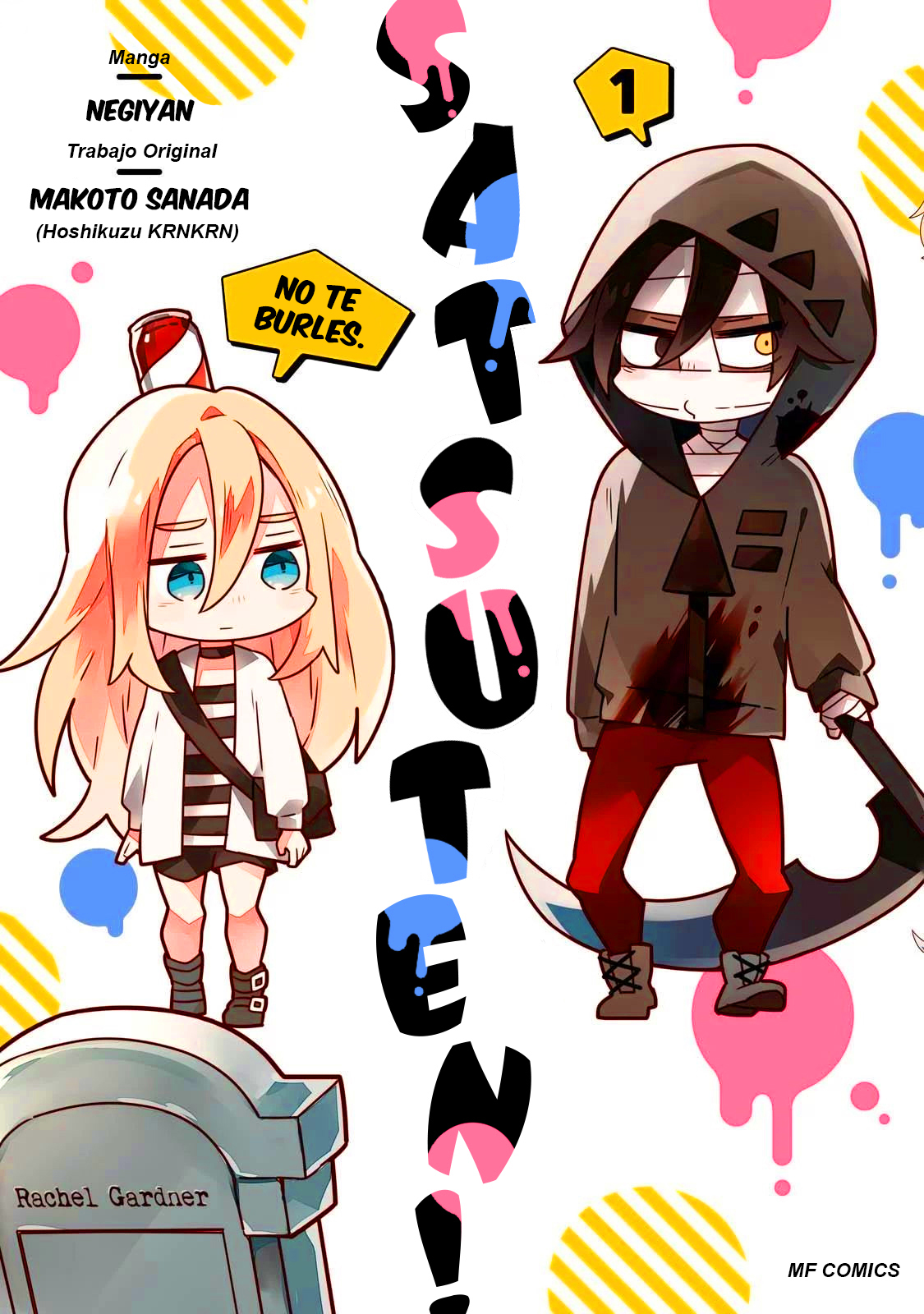 Satsuten! ¡No escaparás! 第1页
