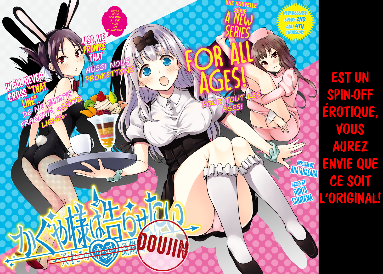 Kaguya-sama: Love is War Official Doujin Les garçons du bde veulent lui dire 第2页