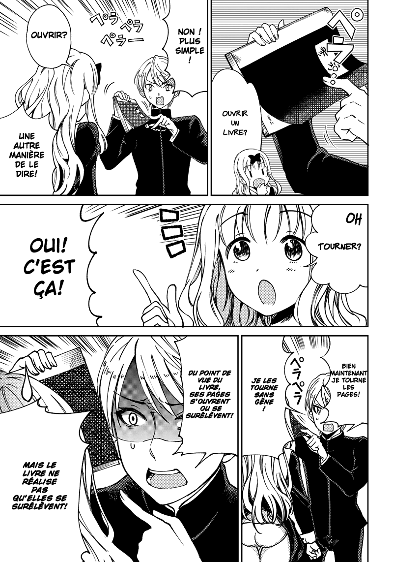 Kaguya-sama: Love is War Official Doujin Les garçons du bde veulent lui dire 第12页