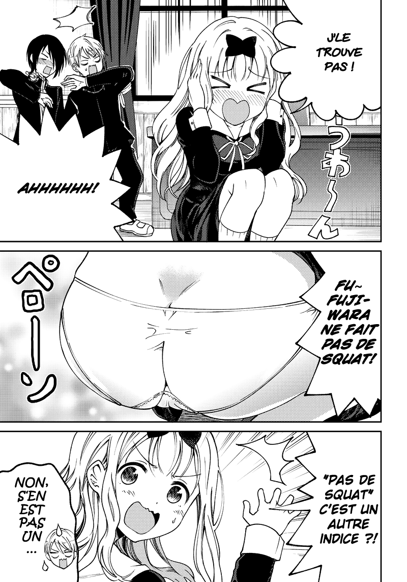 Kaguya-sama: Love is War Official Doujin Les garçons du bde veulent lui dire 第14页