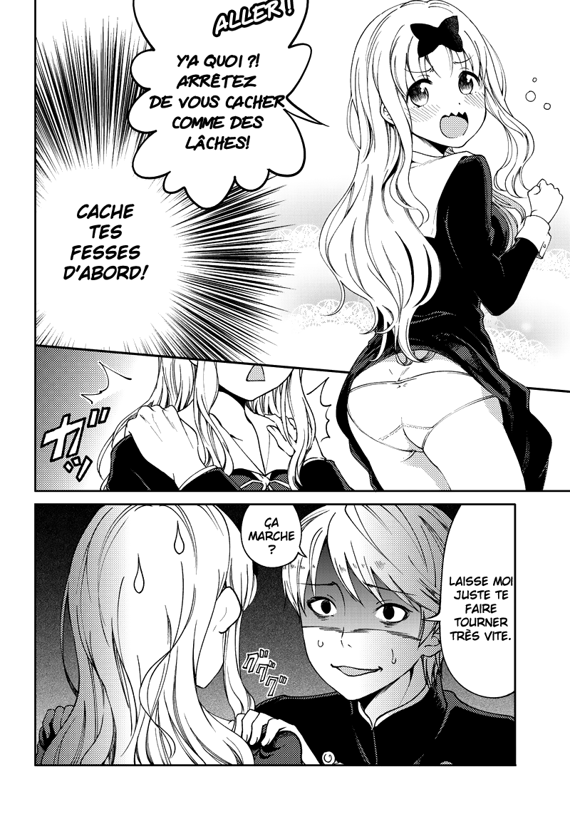 Kaguya-sama: Love is War Official Doujin Les garçons du bde veulent lui dire 第15页