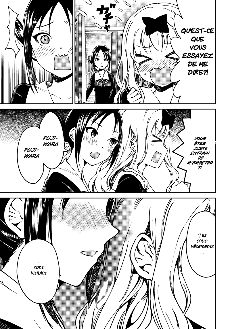 Kaguya-sama: Love is War Official Doujin Les garçons du bde veulent lui dire 第16页