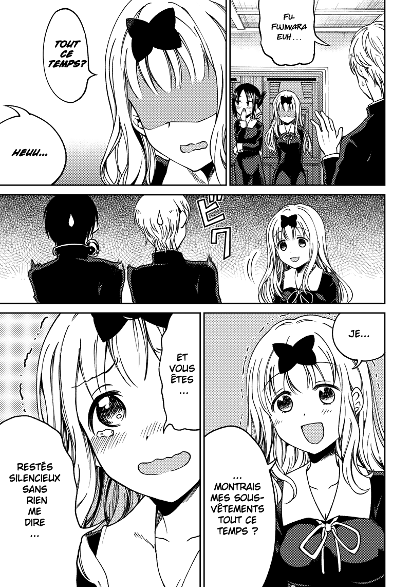 Kaguya-sama: Love is War Official Doujin Les garçons du bde veulent lui dire 第18页