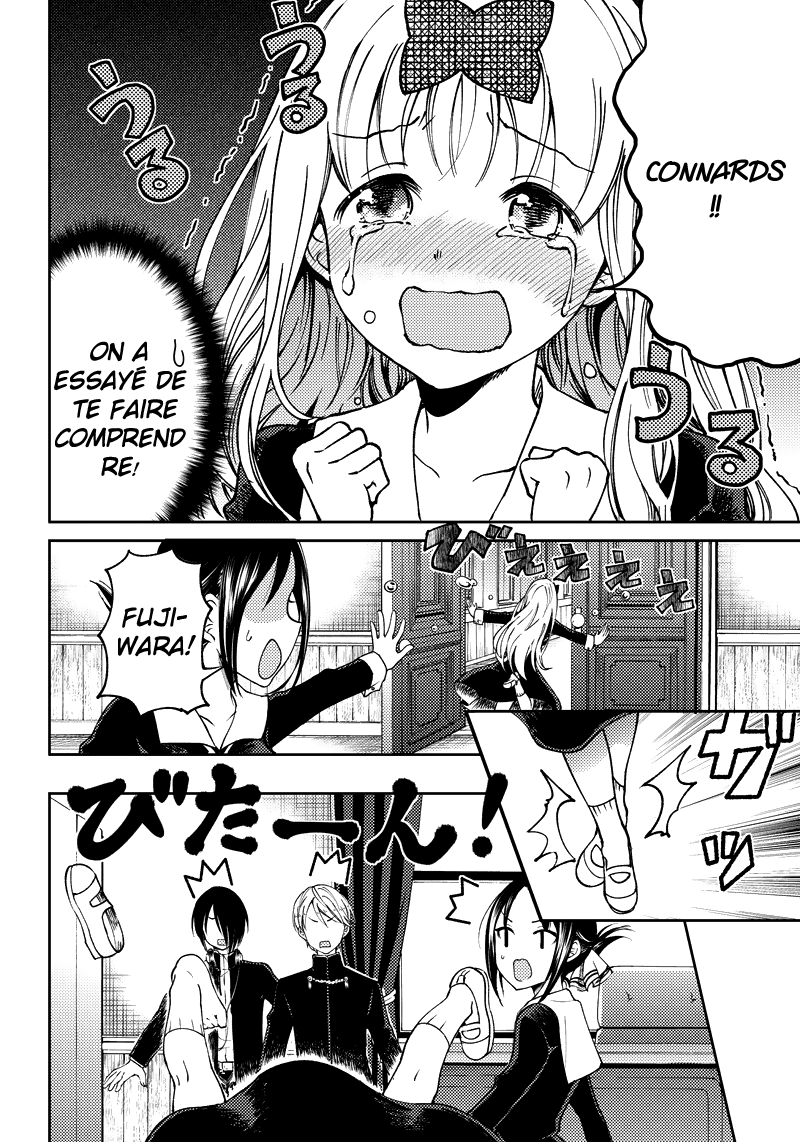 Kaguya-sama: Love is War Official Doujin Les garçons du bde veulent lui dire 第19页