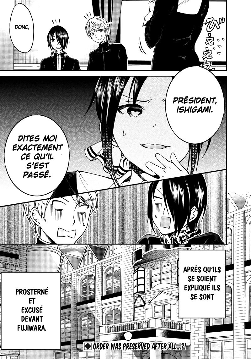 Kaguya-sama: Love is War Official Doujin Les garçons du bde veulent lui dire 第21页