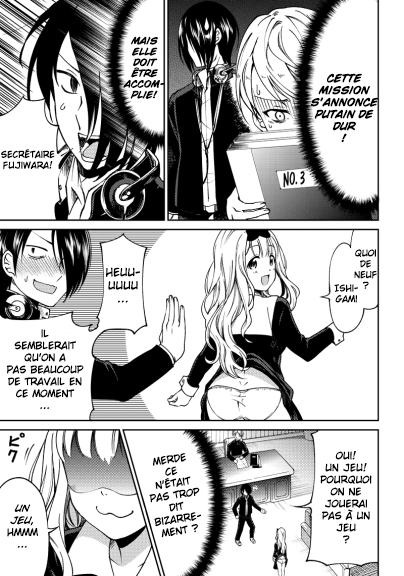 Kaguya-sama: Love is War Official Doujin Les garçons du bde veulent lui dire 第8页