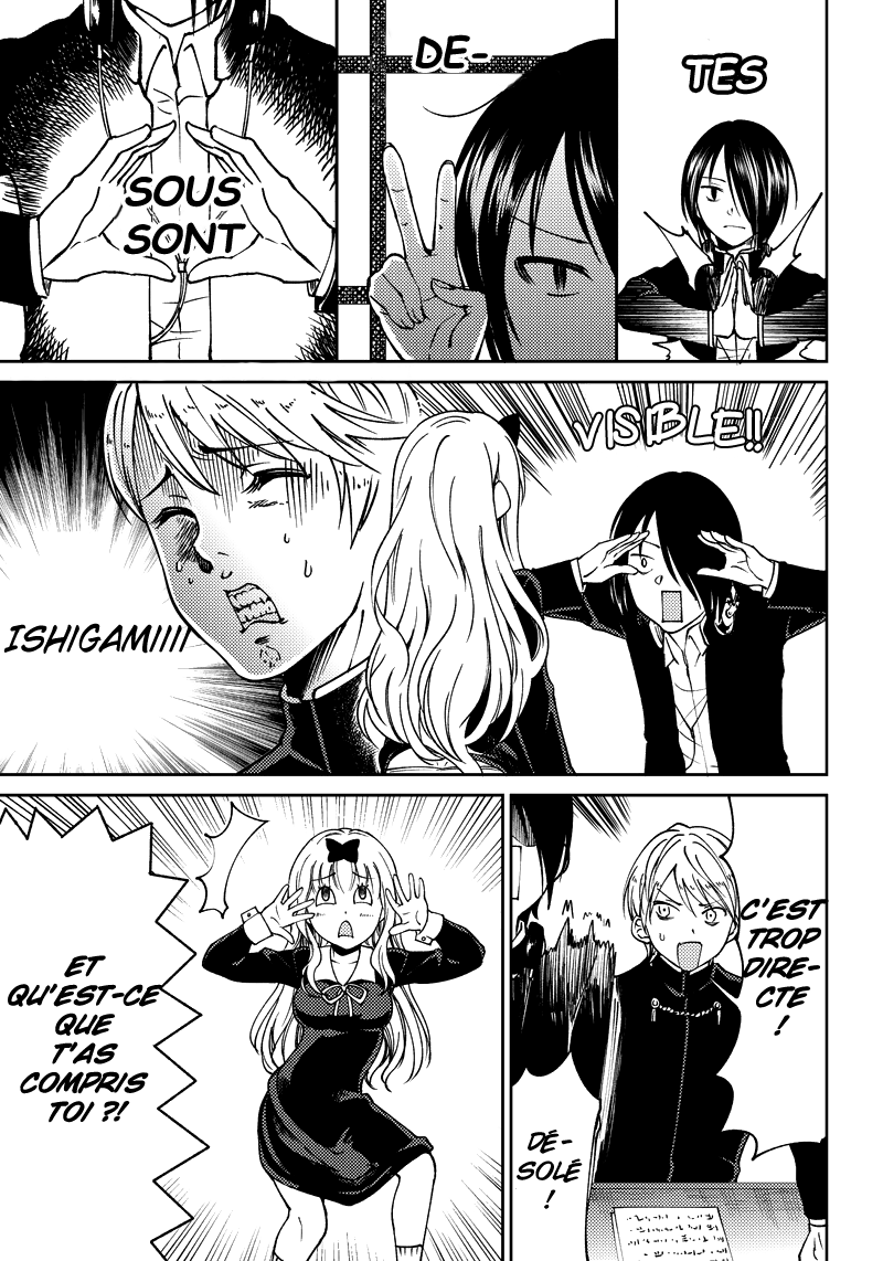 Kaguya-sama: Love is War Official Doujin Les garçons du bde veulent lui dire 第10页