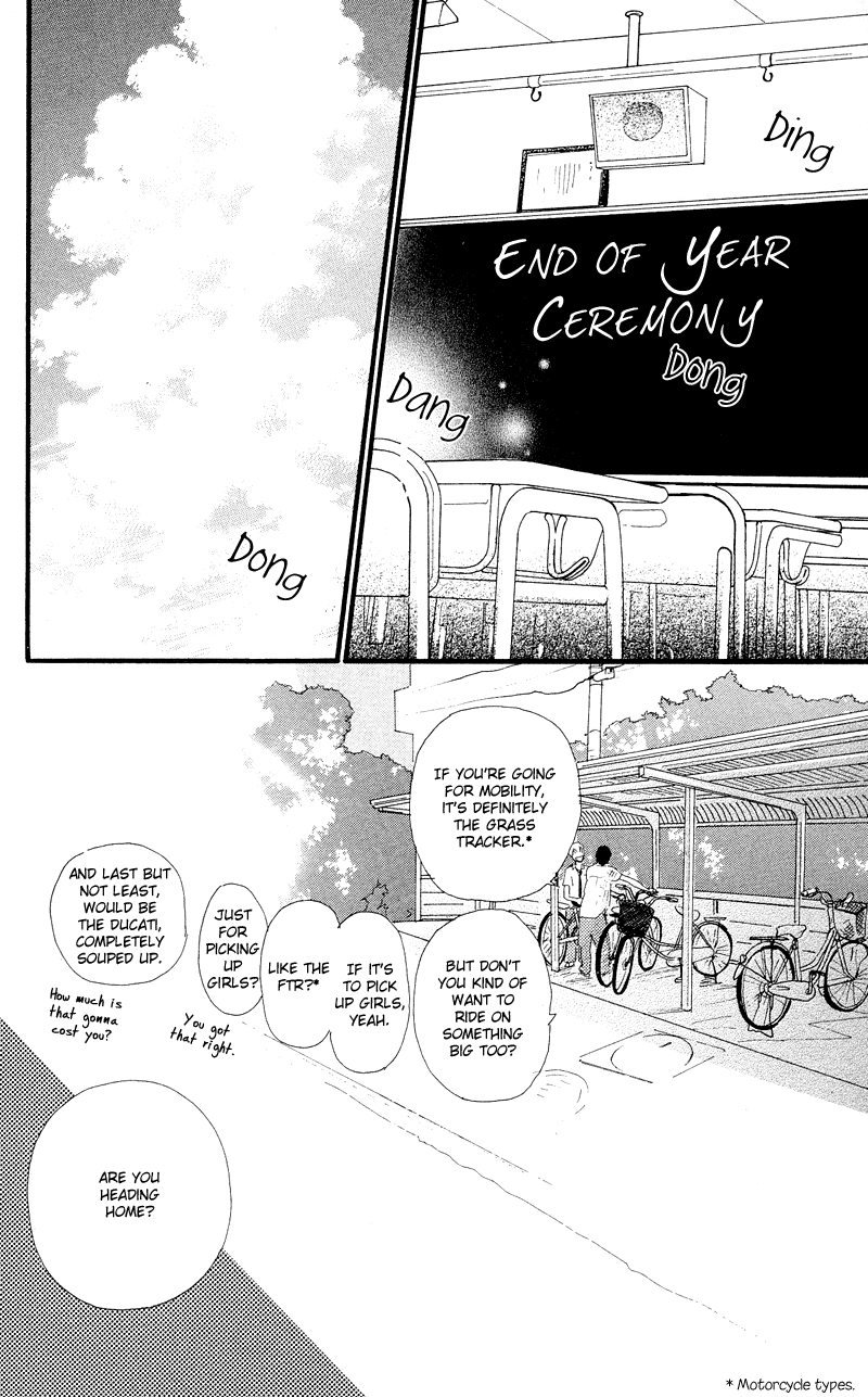Kiyoku Yawaku Vol. 1 Ch. 2.1 第34页