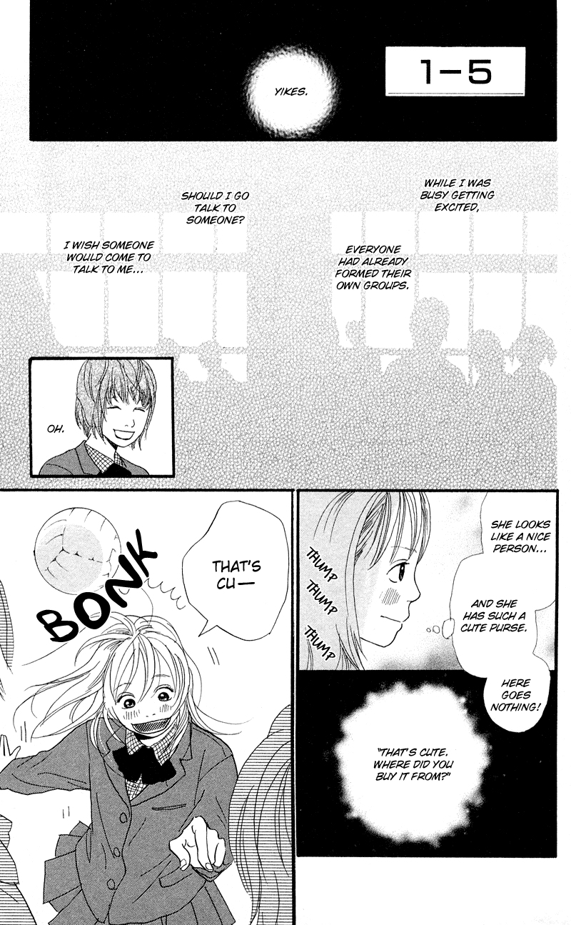 Kiyoku Yawaku Vol. 1 Ch. 2.1 第5页