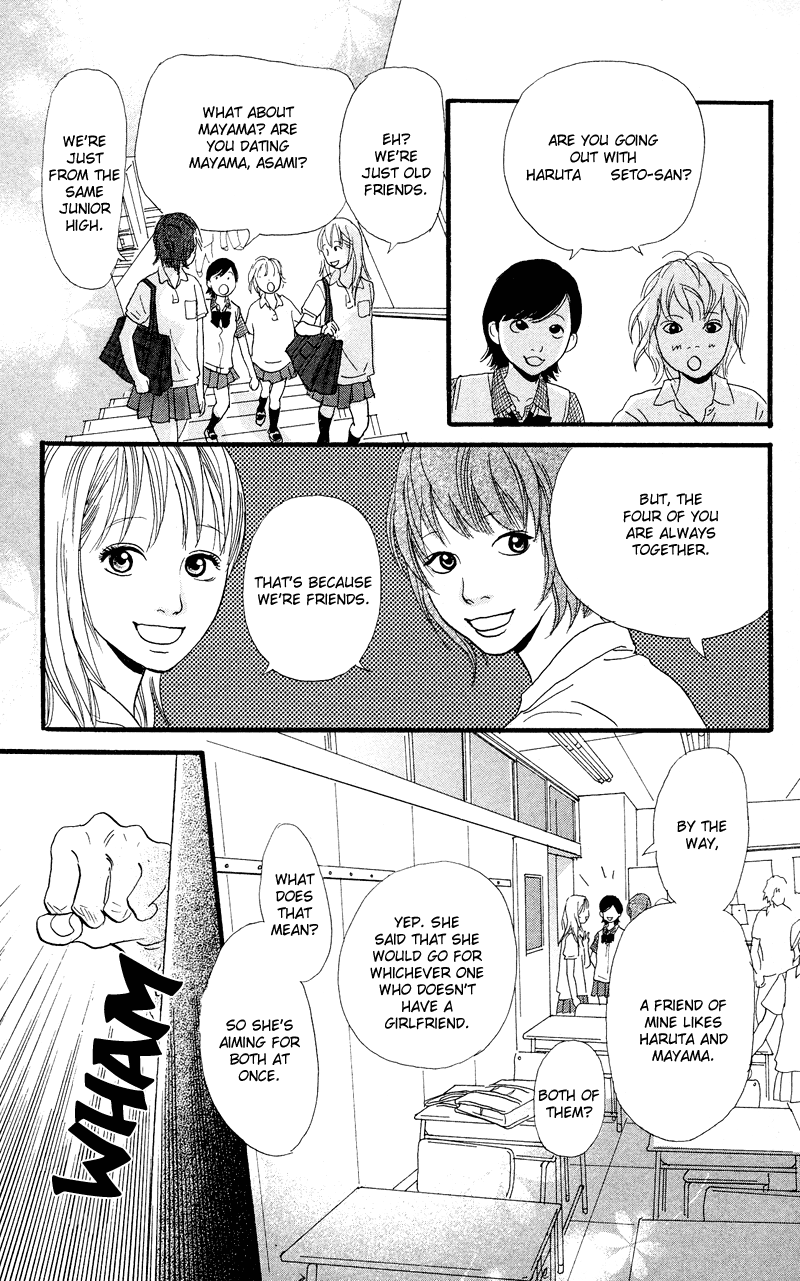Kiyoku Yawaku Vol. 1 Ch. 2.1 第9页