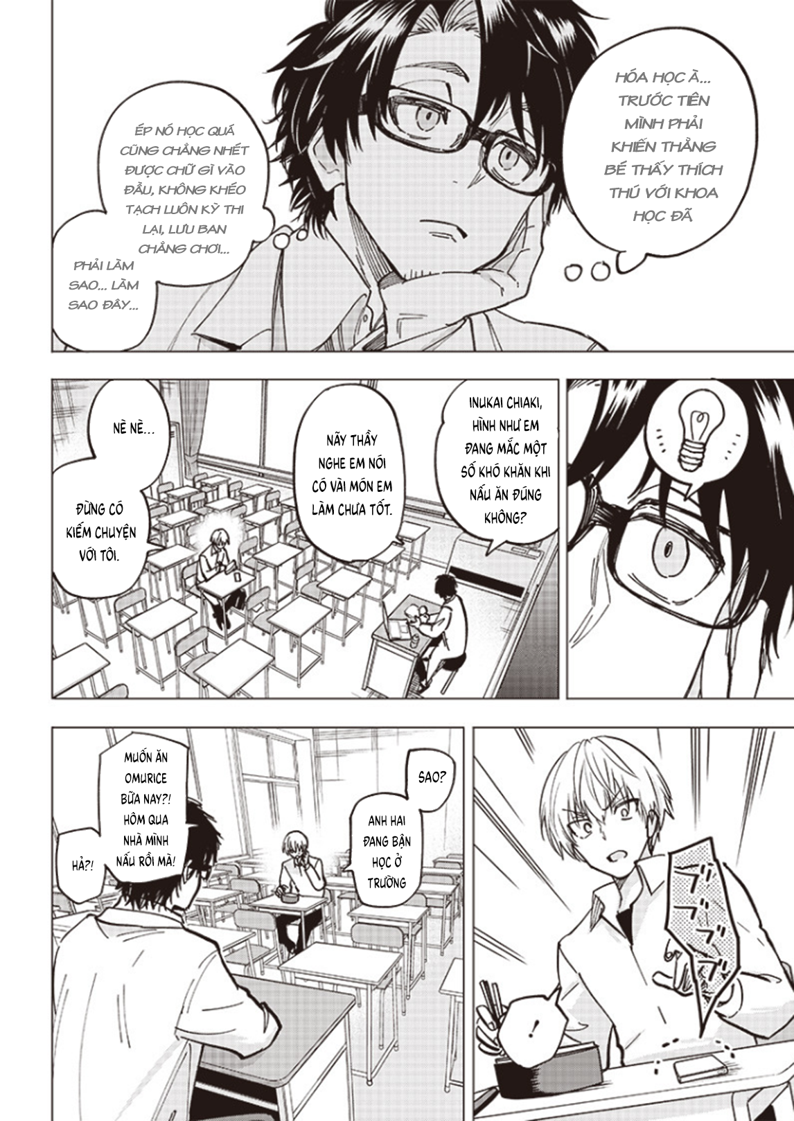 Yankee-kun to Kagaku Gohan Omurice cách thuỷ 第30页
