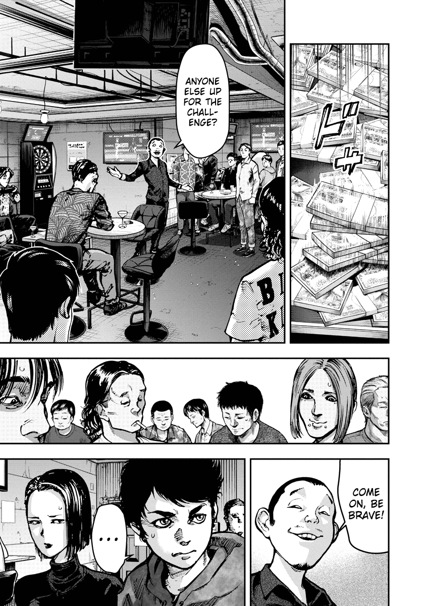 Bakuchi Gui Final Answer 第13页