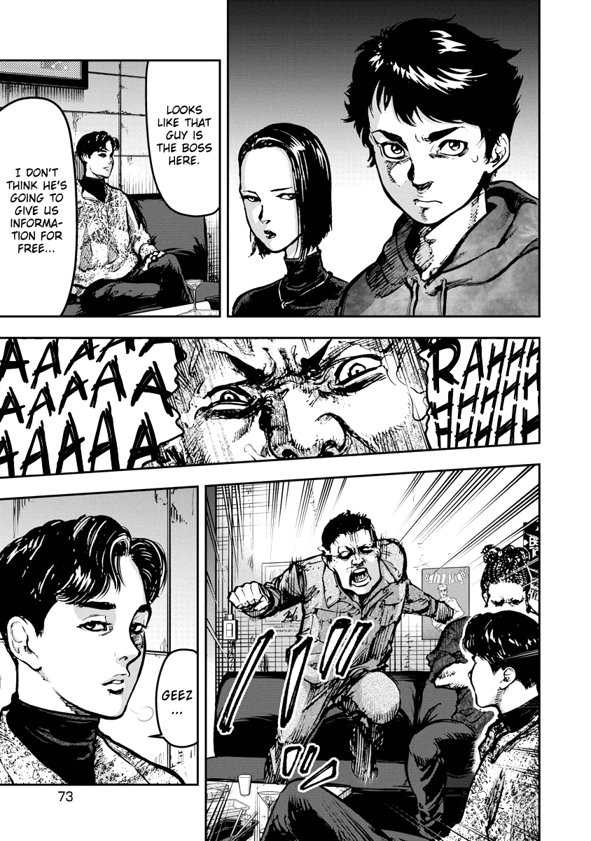 Bakuchi Gui Final Answer 第15页