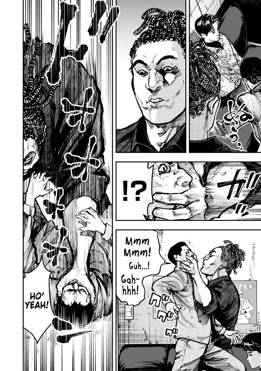 Bakuchi Gui Final Answer 第16页