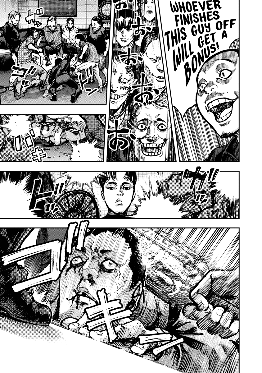 Bakuchi Gui Final Answer 第17页