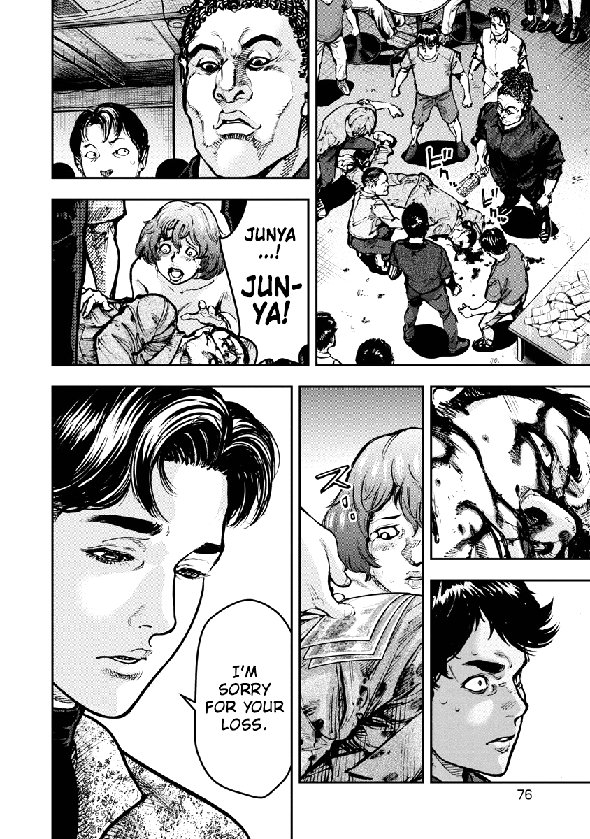 Bakuchi Gui Final Answer 第18页