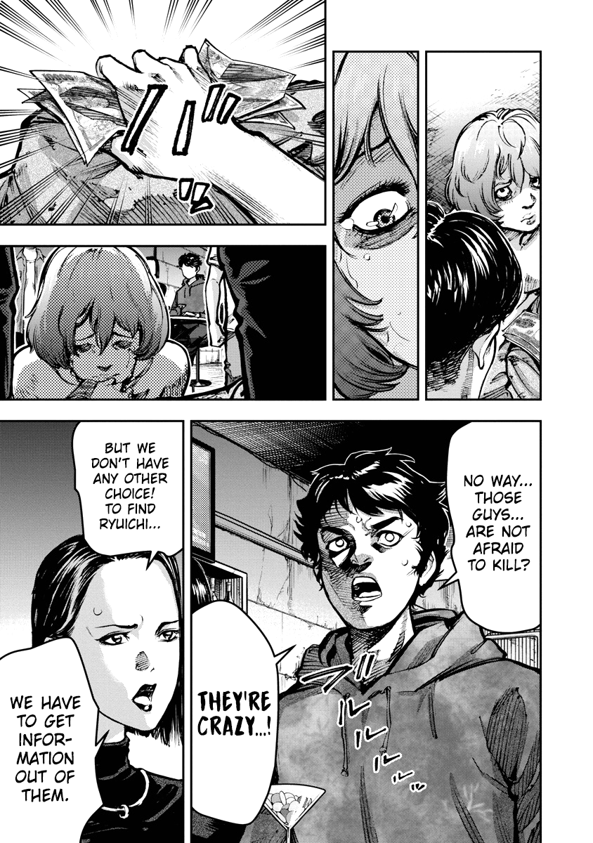 Bakuchi Gui Final Answer 第19页