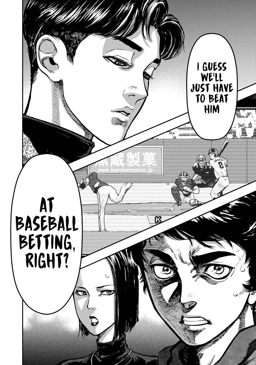 Bakuchi Gui Final Answer 第20页