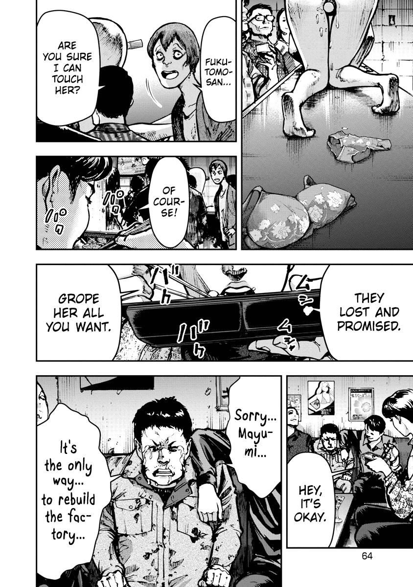 Bakuchi Gui Final Answer 第6页