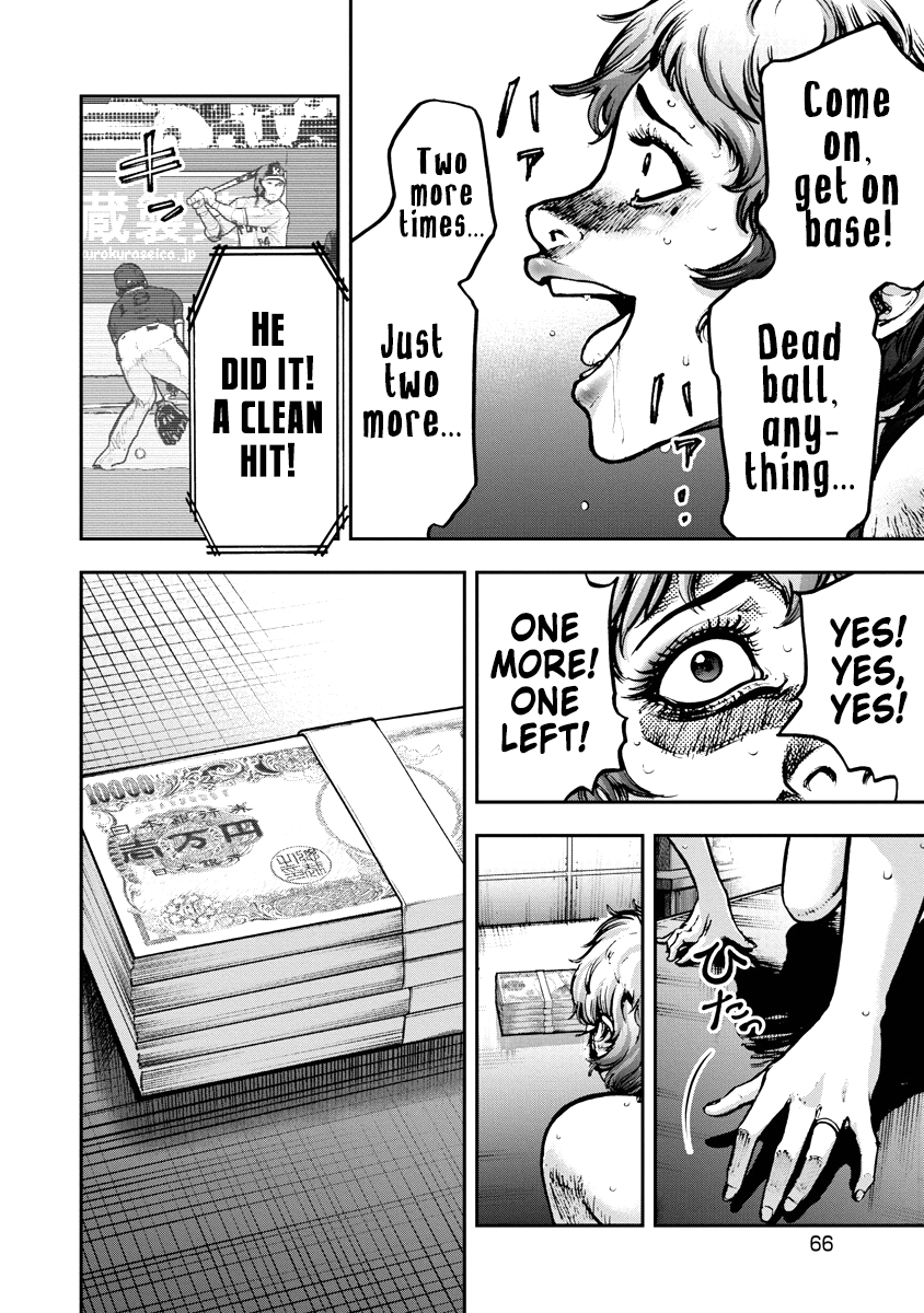 Bakuchi Gui Final Answer 第8页