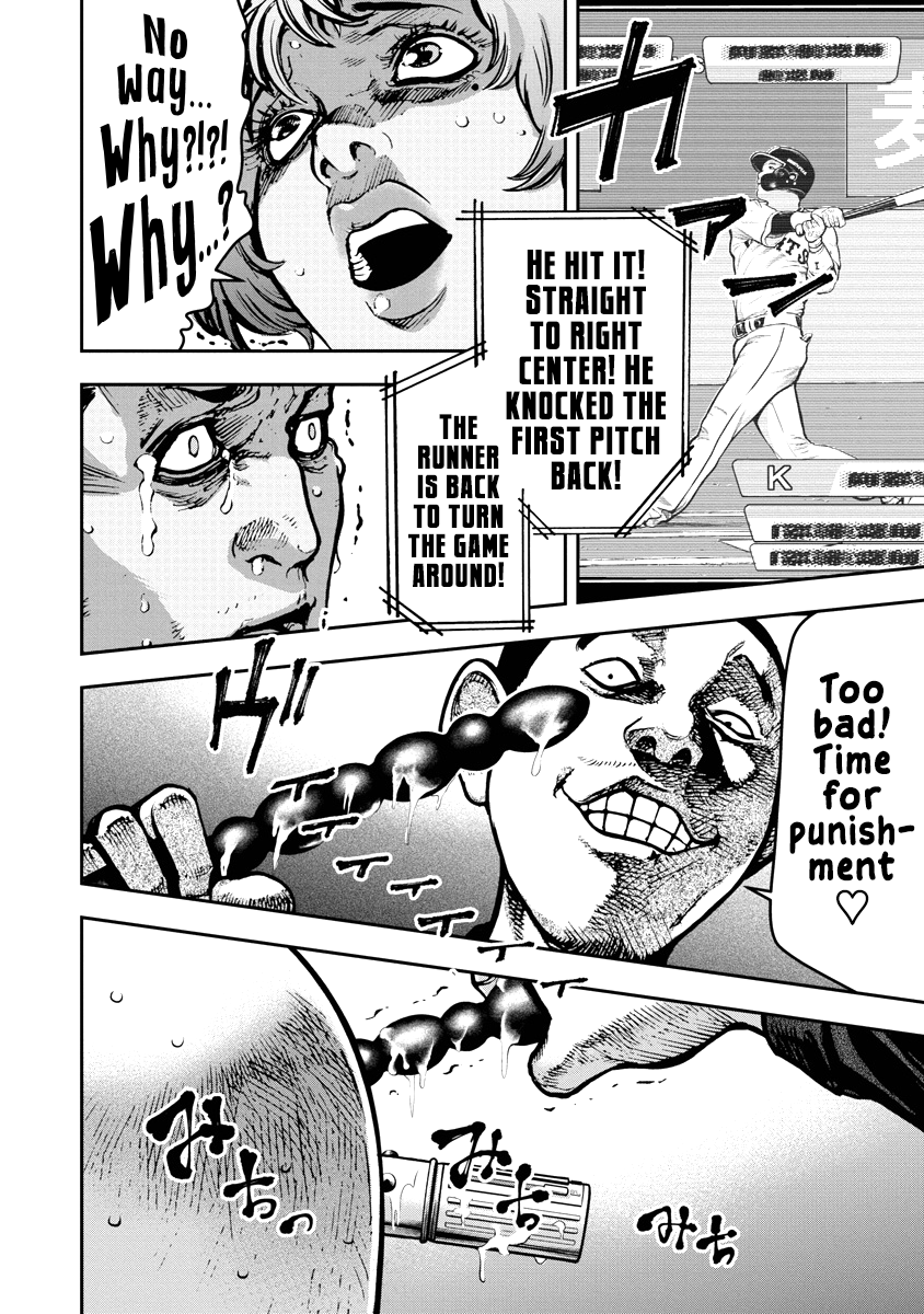 Bakuchi Gui Final Answer 第10页