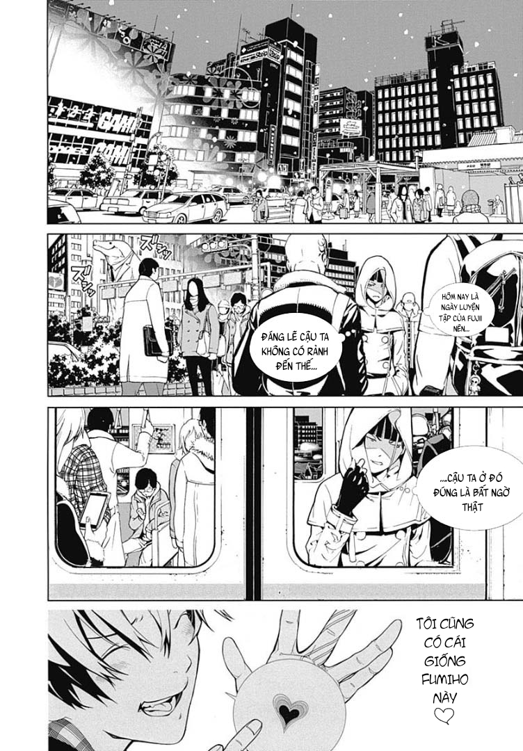 BiORG TRiNiTY Vol. 1 Ch. 3 第24页