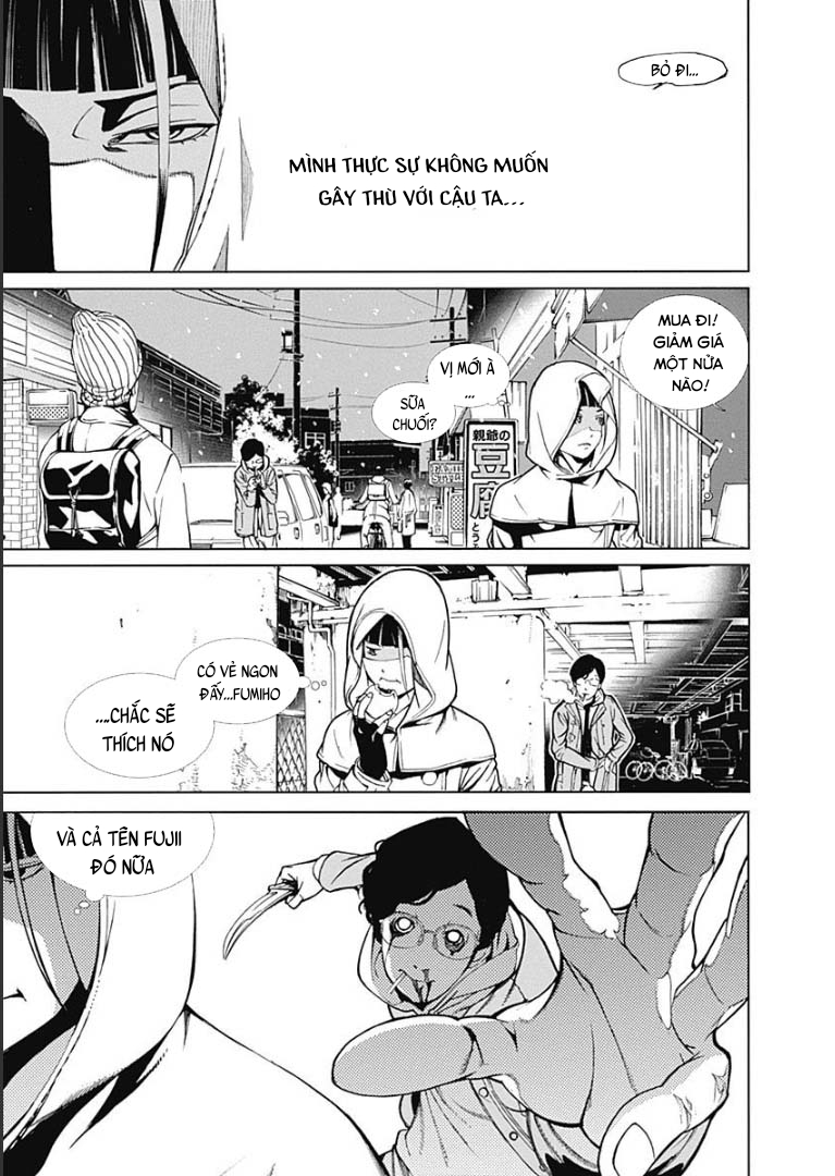 BiORG TRiNiTY Vol. 1 Ch. 3 第25页