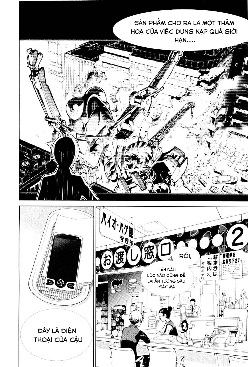 BiORG TRiNiTY Vol. 1 Ch. 3 第8页