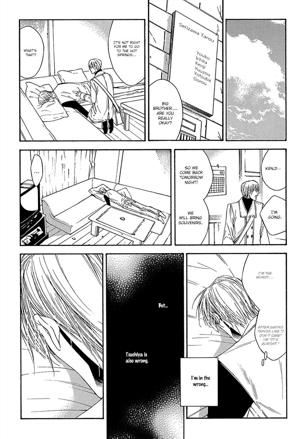Kare ga Megane wo Hazusutoki Vol. 1 Ch. 2 第16页
