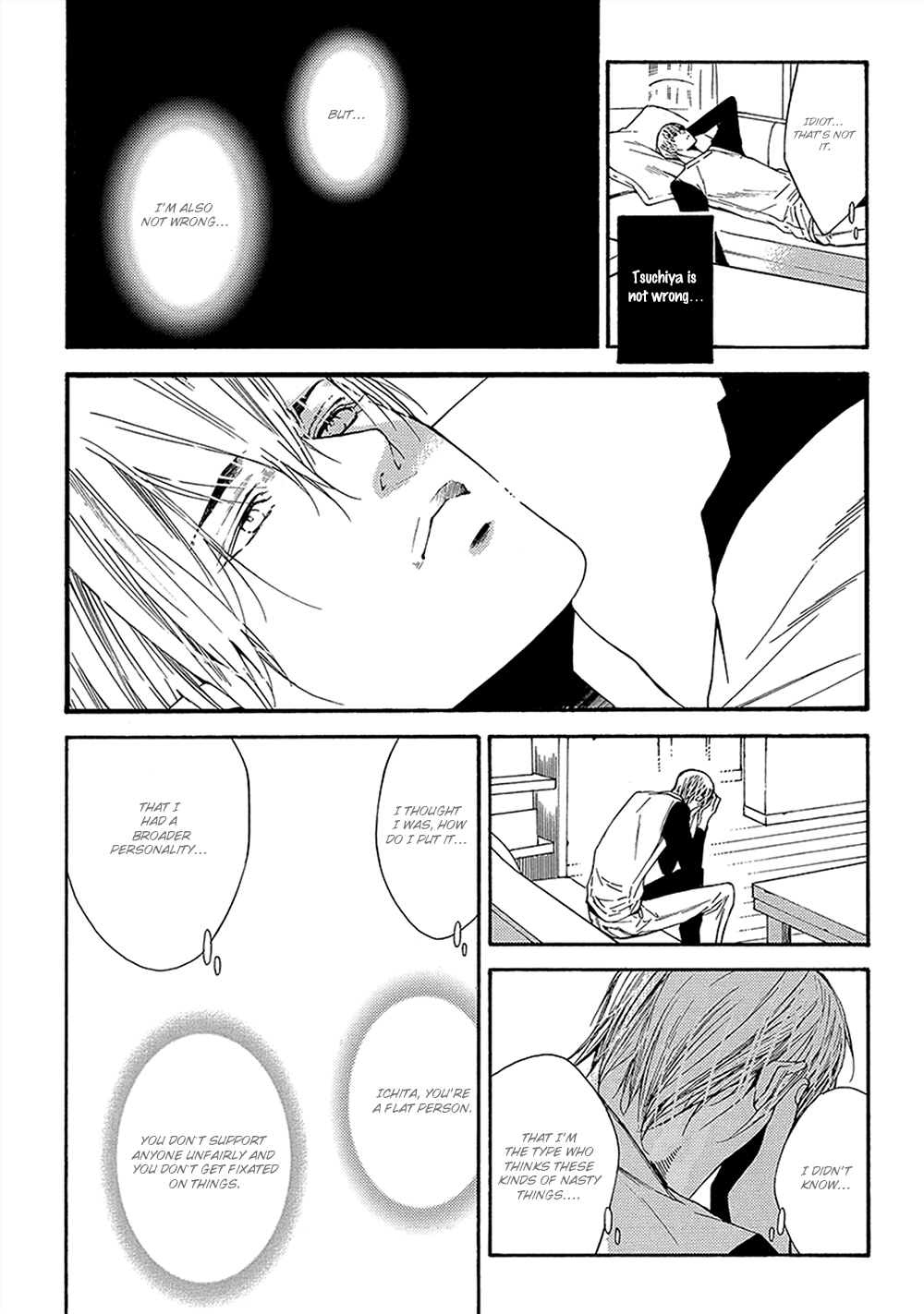 Kare ga Megane wo Hazusutoki Vol. 1 Ch. 2 第17页