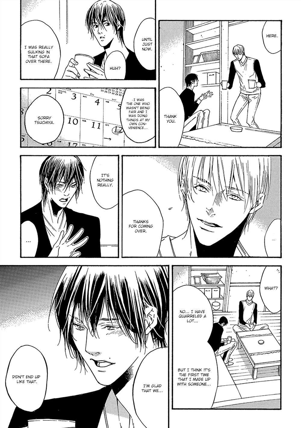 Kare ga Megane wo Hazusutoki Vol. 1 Ch. 2 第22页