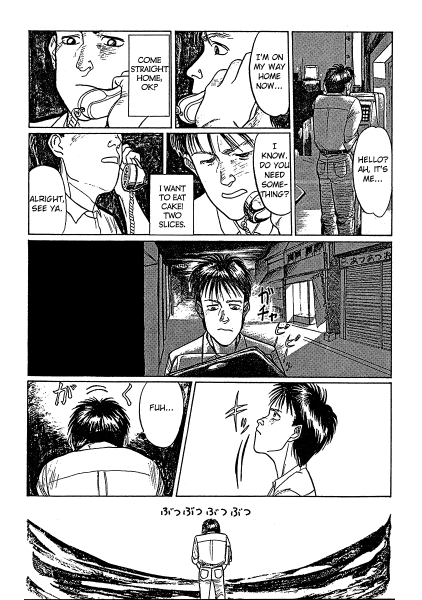 Breakaway 第3页