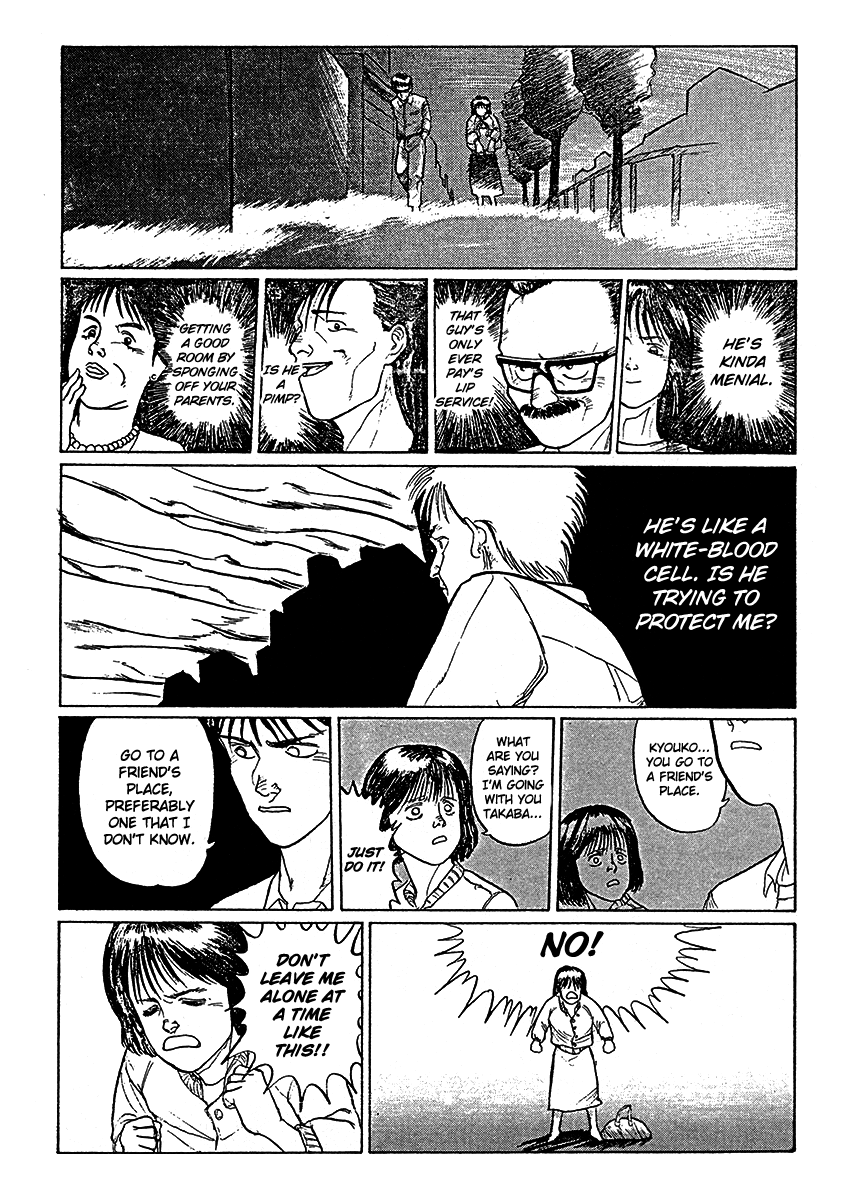 Breakaway Oneshot 第26页