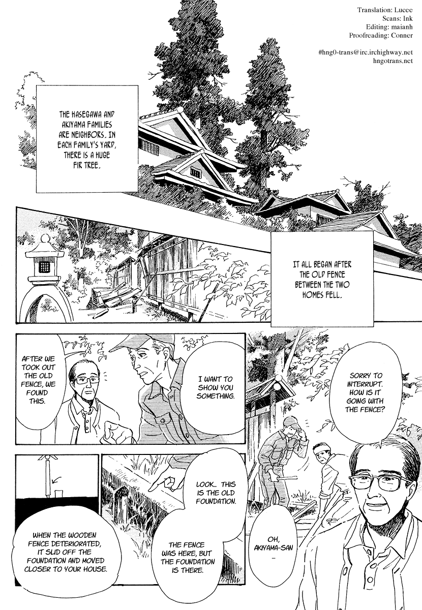 Hyakkiyakou Shou The Cherry Tree Sparrows 第2页