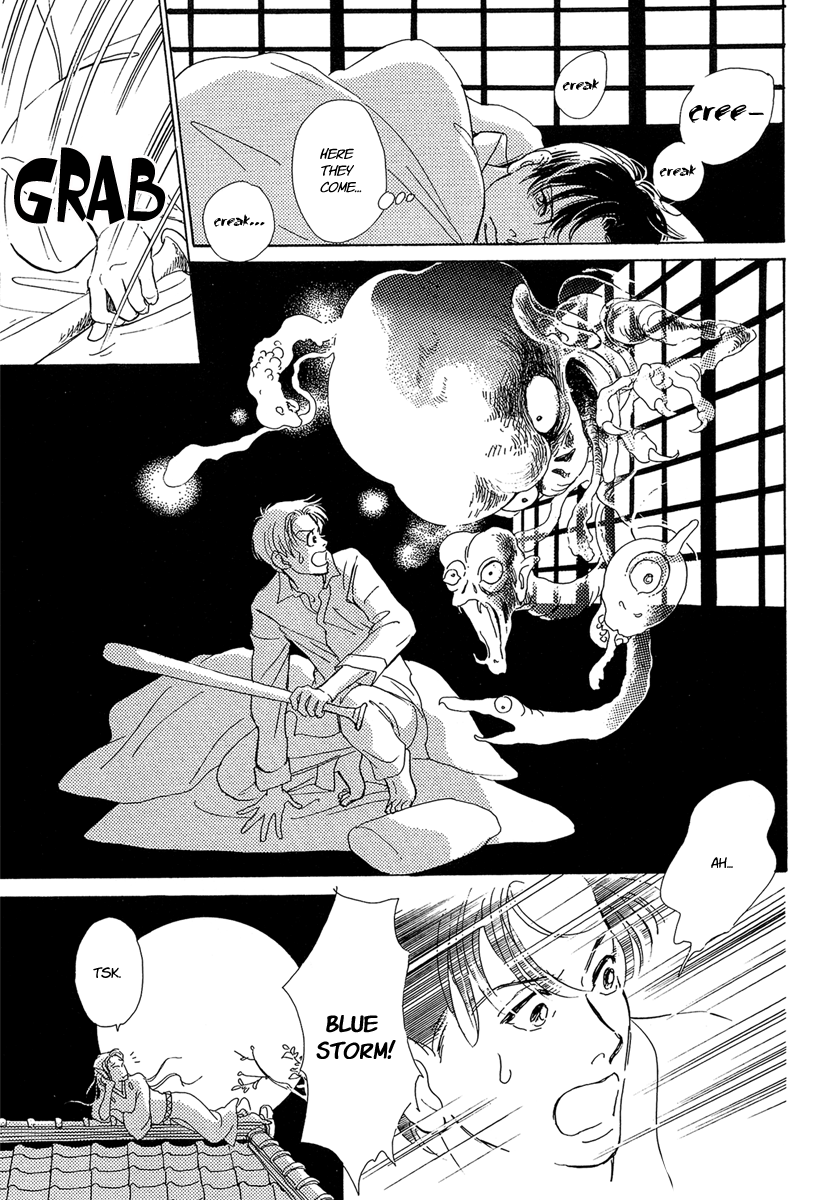 Hyakkiyakou Shou The Cherry Tree Sparrows 第11页