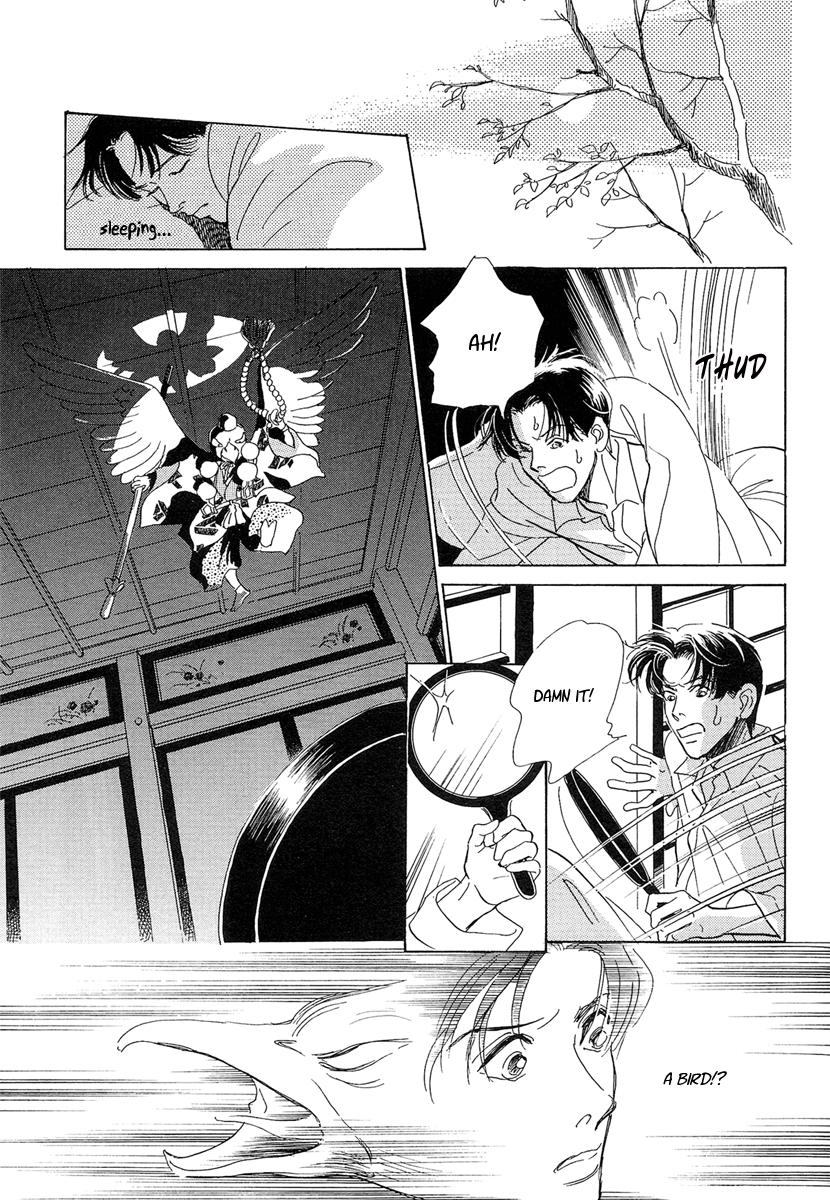 Hyakkiyakou Shou The Cherry Tree Sparrows 第13页