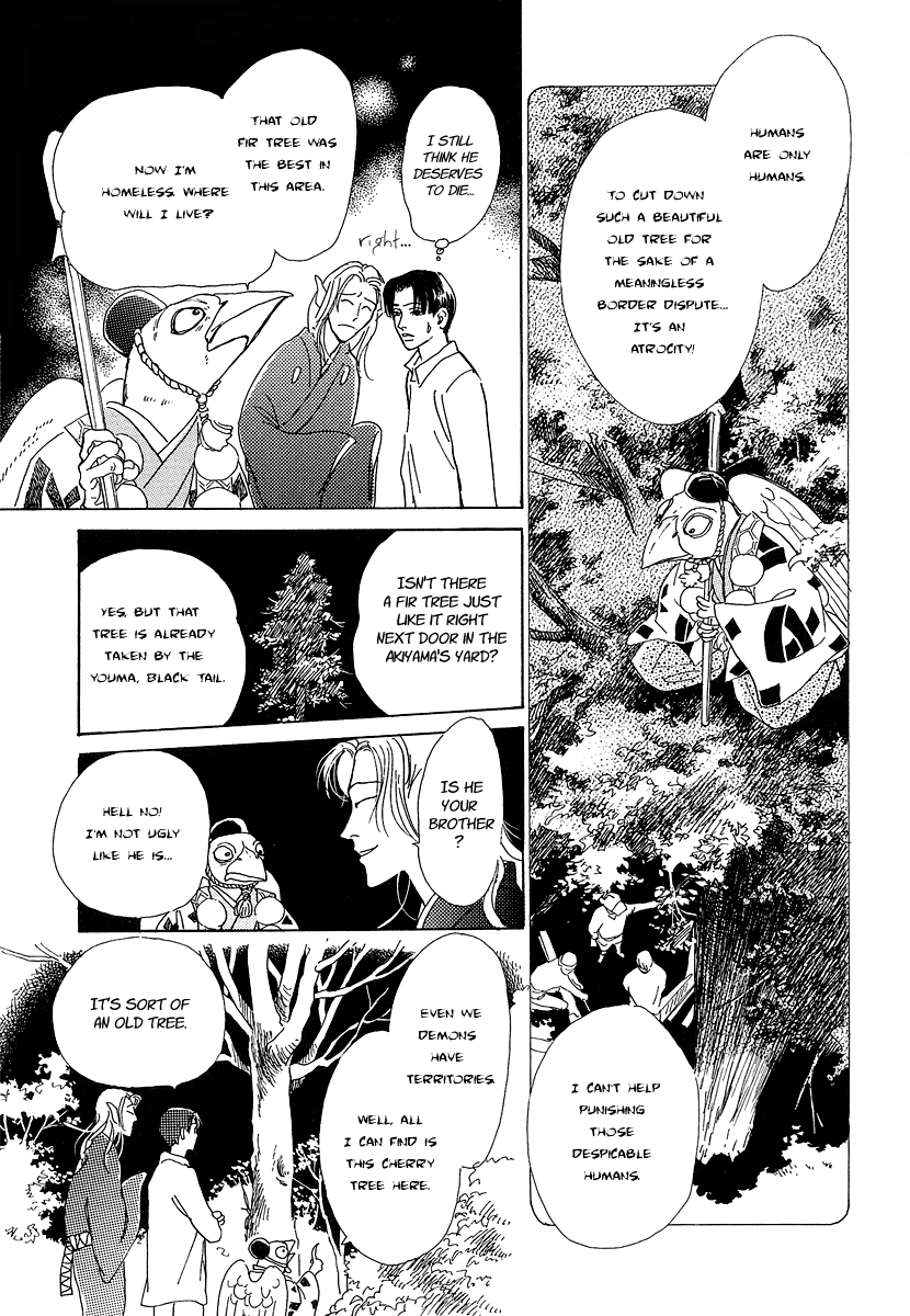 Hyakkiyakou Shou The Cherry Tree Sparrows 第17页