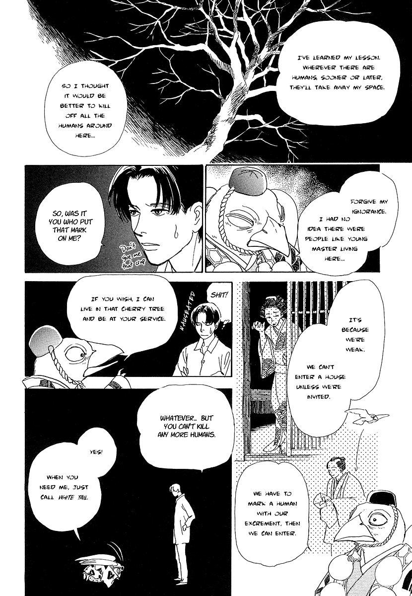 Hyakkiyakou Shou The Cherry Tree Sparrows 第18页