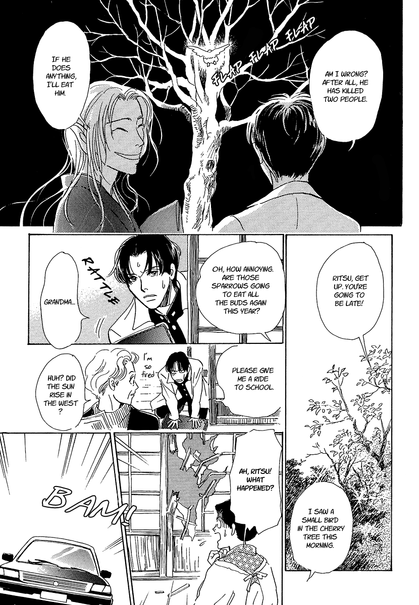 Hyakkiyakou Shou The Cherry Tree Sparrows 第19页