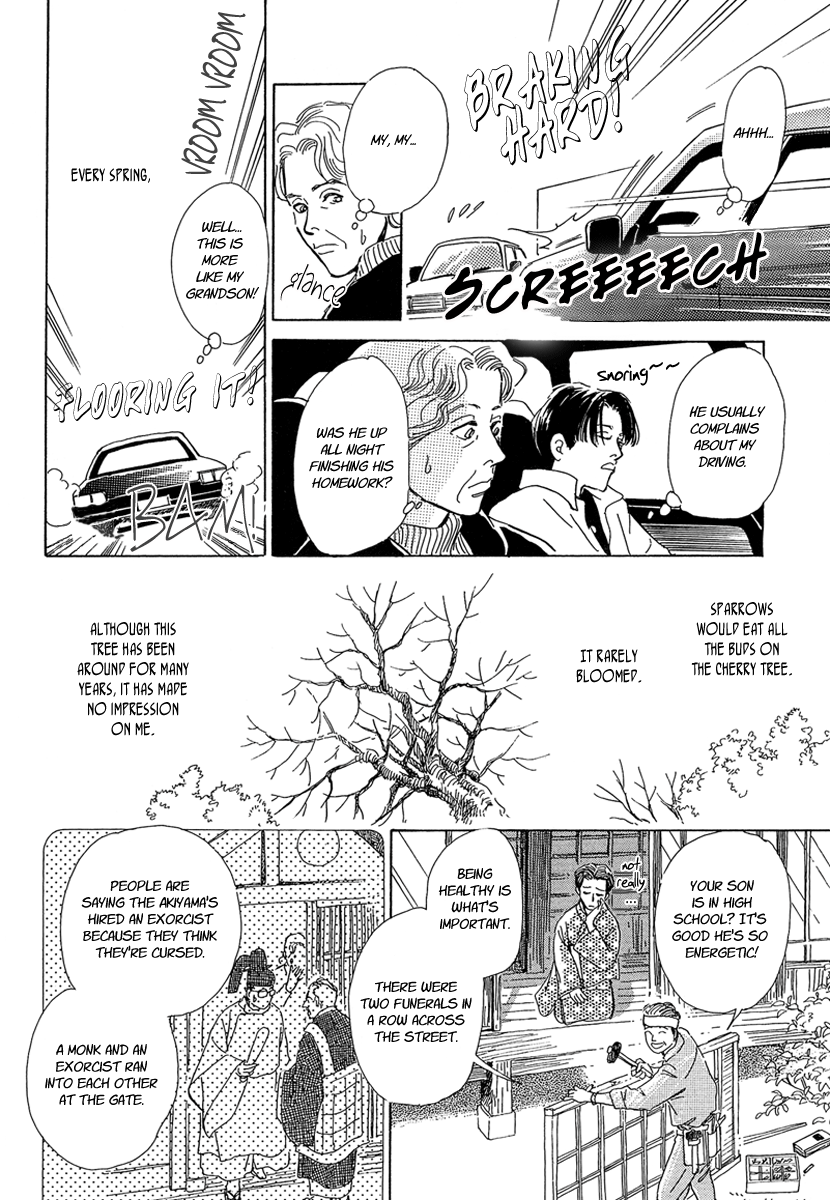 Hyakkiyakou Shou The Cherry Tree Sparrows 第20页